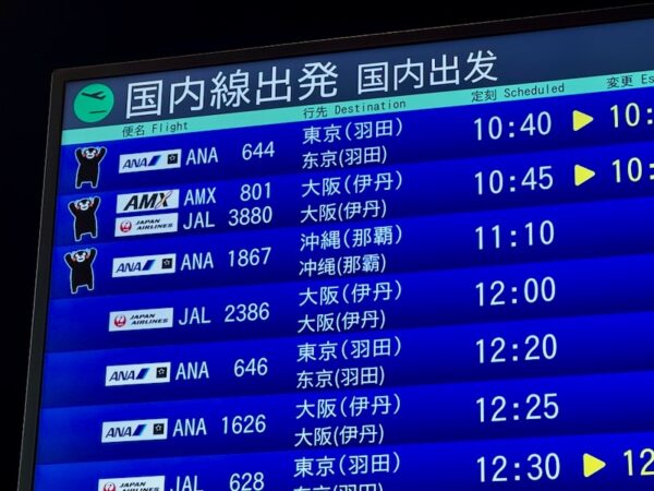 案内
