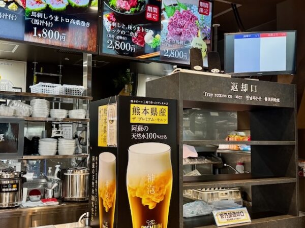 プレモル