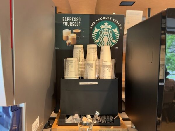 スタバ