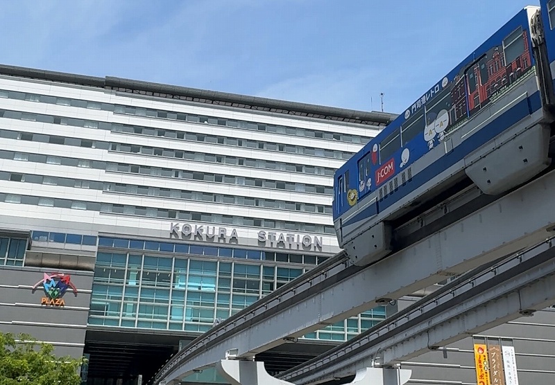 小倉駅