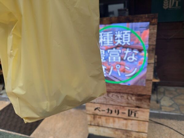 買い物