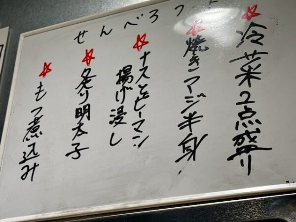 あて