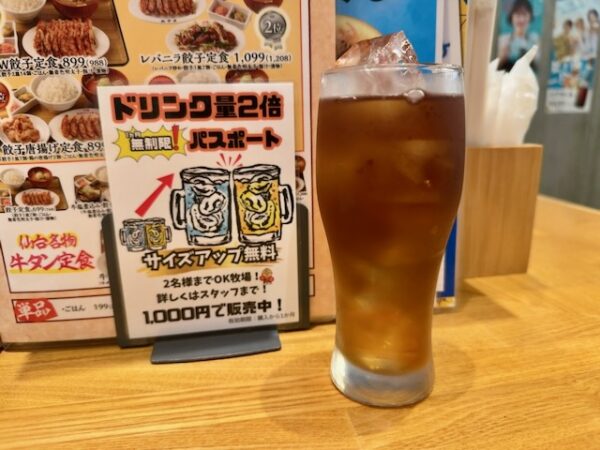 烏龍茶