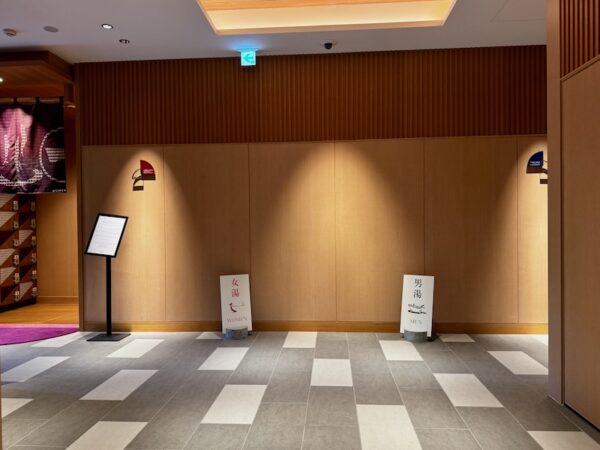 温泉