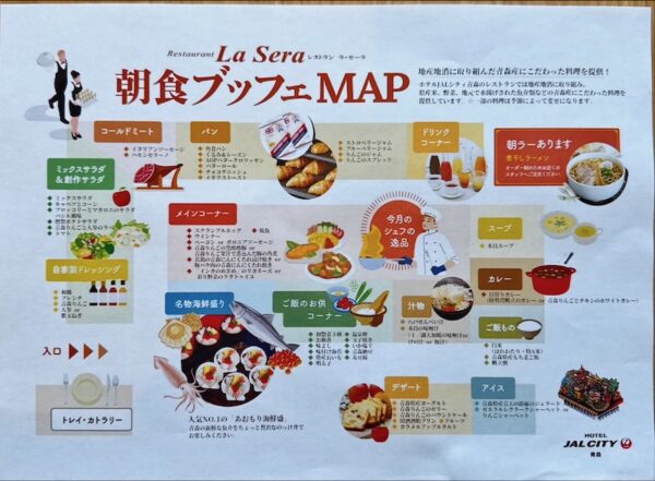 朝食ブッフェマップ