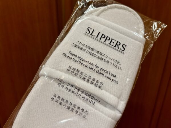 使い捨てスリッパ