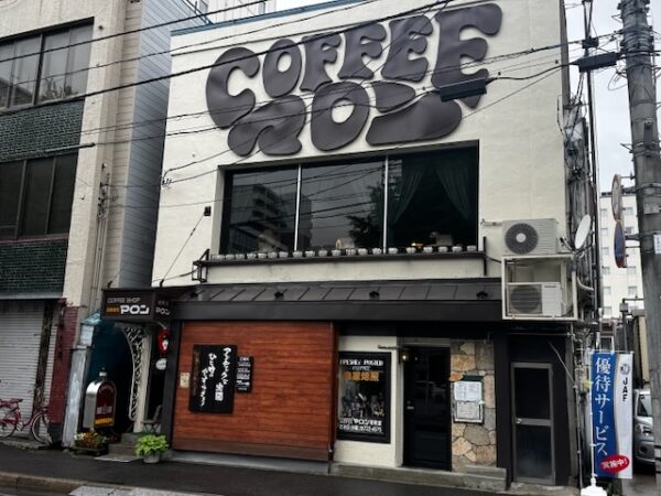 喫茶マロン