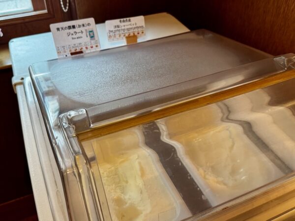アイス