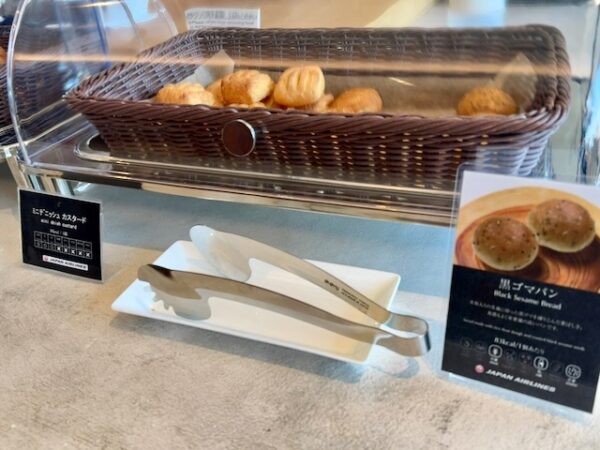 パン