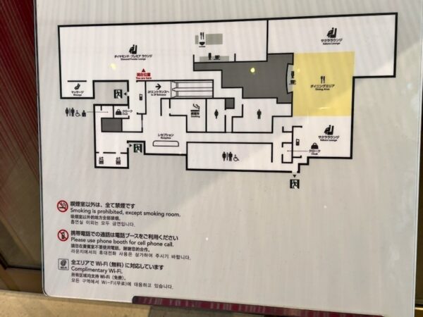 見取り図