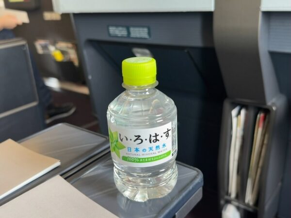 お水