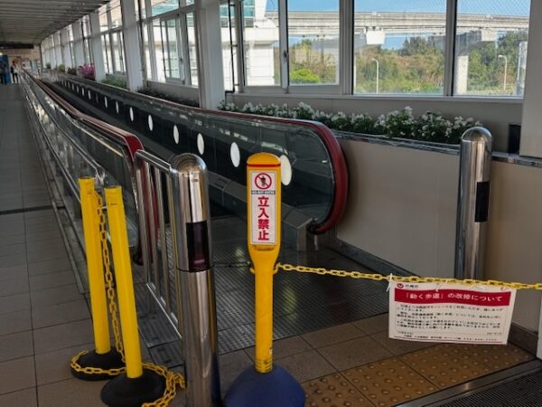 停止中