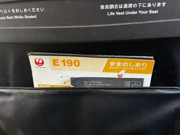 エンブラエル190