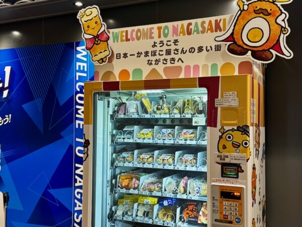 自販機