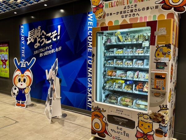 自販機