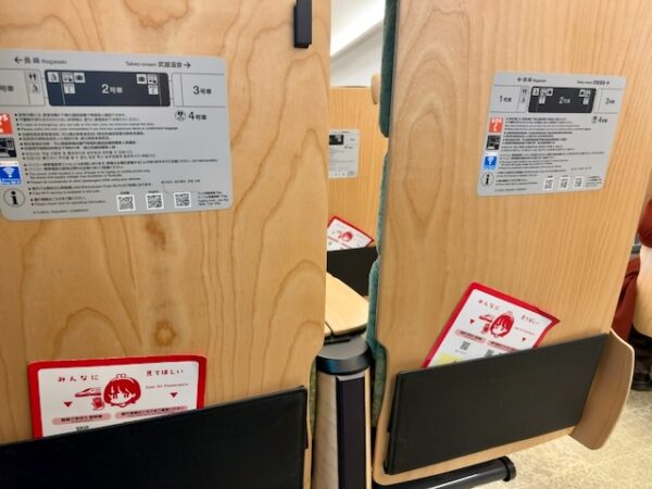 かもめシート