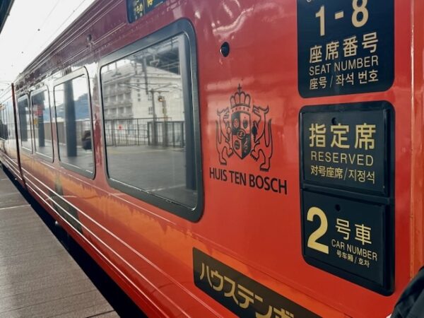 乗り換え