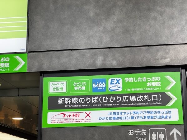 発券