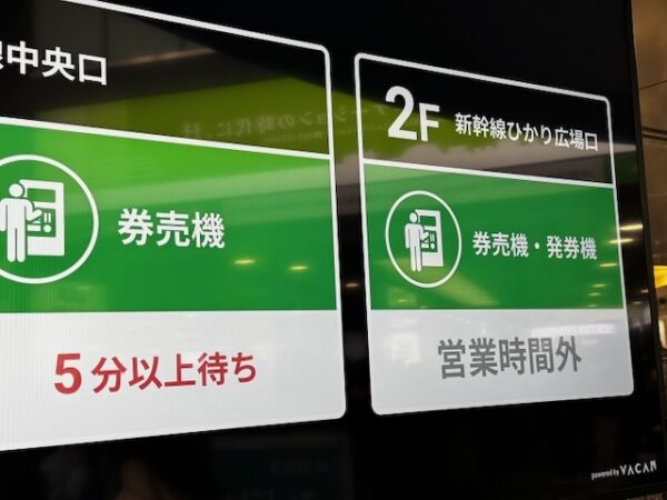 1階のみ