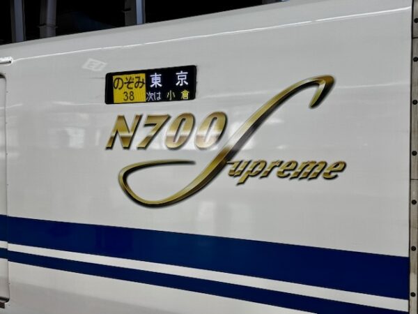 s700
