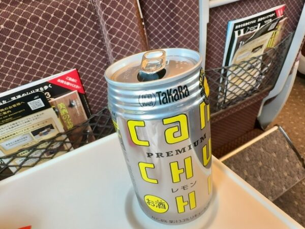 チューハイ