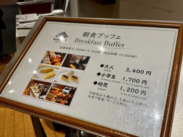 メニュー