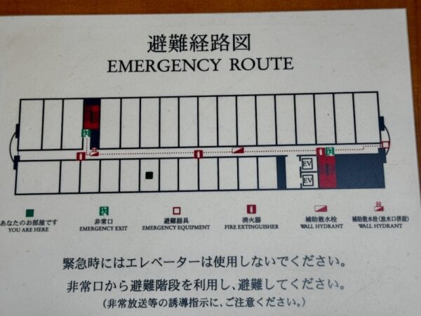 お部屋の位置