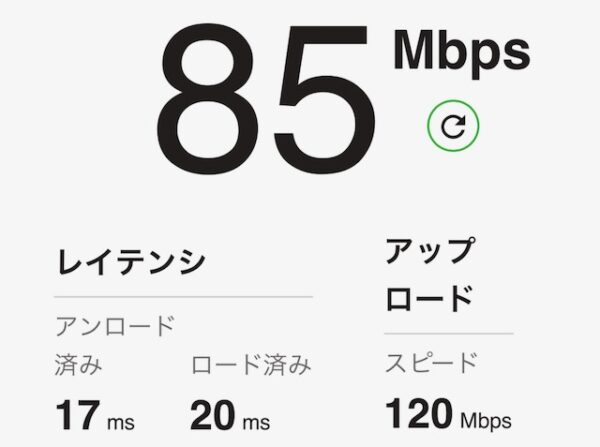 Wi-Fi速度