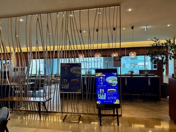 プレミアラウンジ昼間