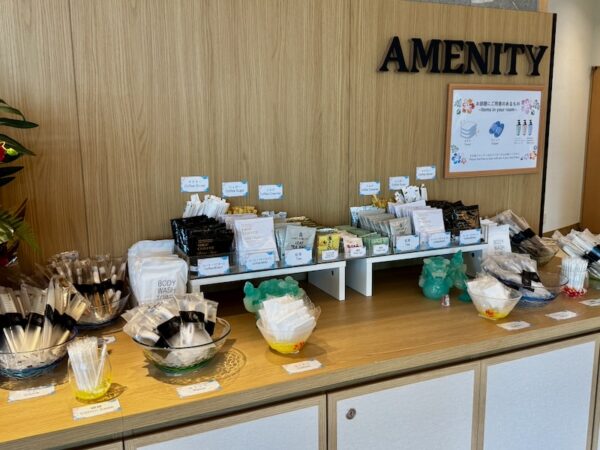 アメニティバー