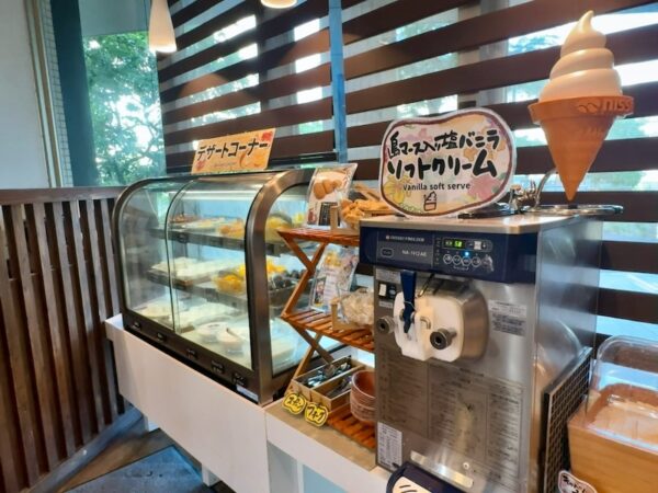 ソフトクリーム