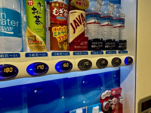 自販機