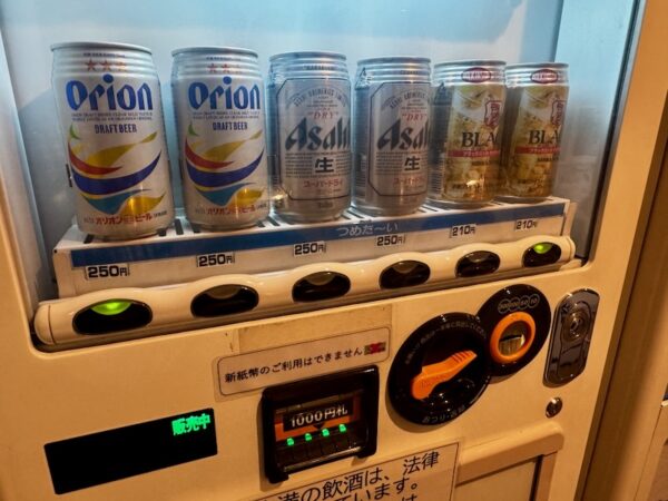 自販機