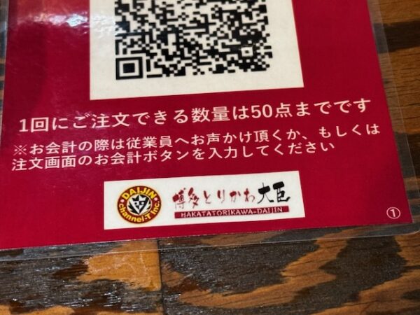 50本まで