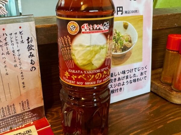 きゃべつ用