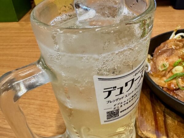 ハイボール