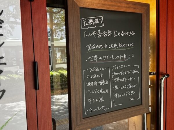 ワイン