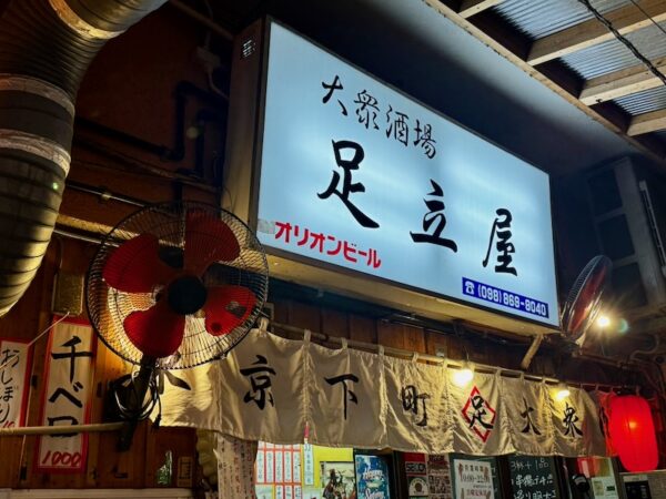 看板