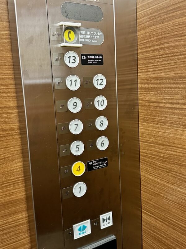 フロント