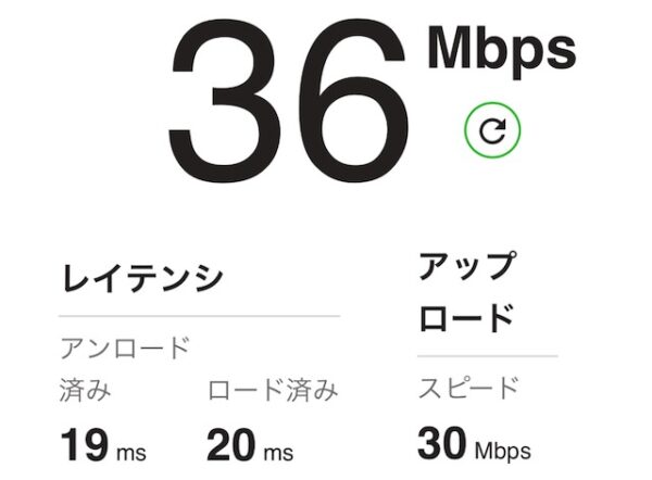 Wi-Fi速度