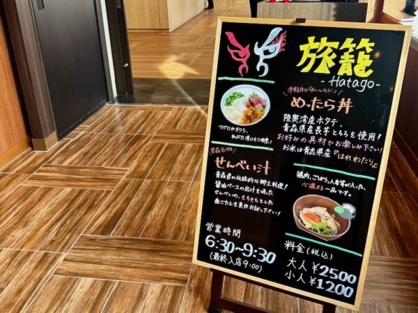 朝食