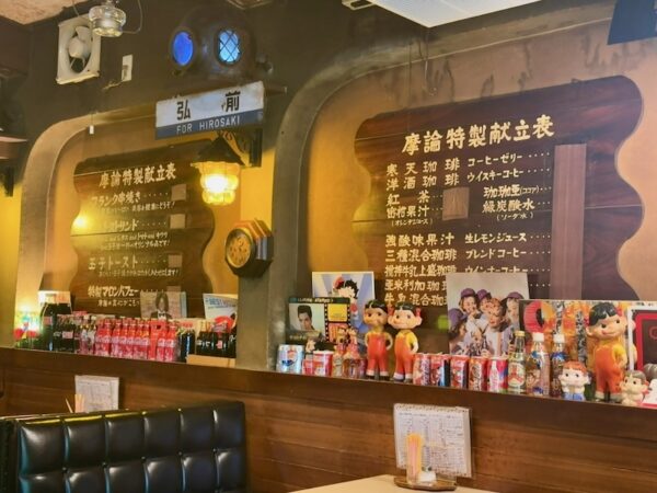店内