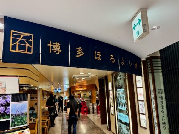 博多駅