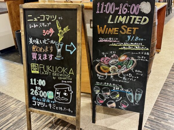 イーゼル