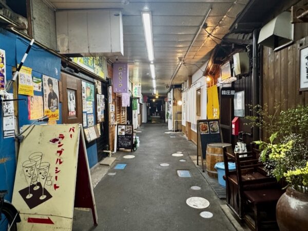 いろは横丁