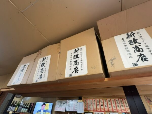 はこ