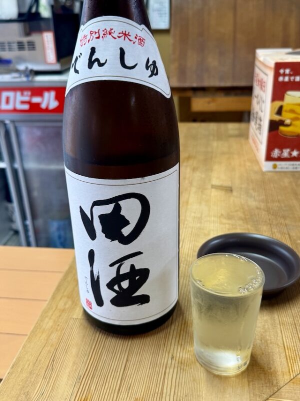 田酒