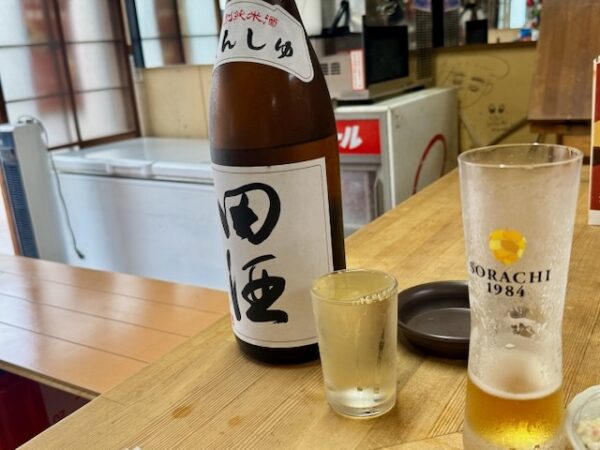 田酒
