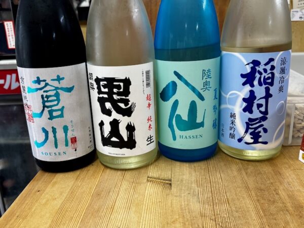 日本酒