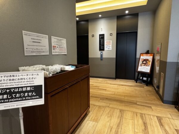 アメニティバー